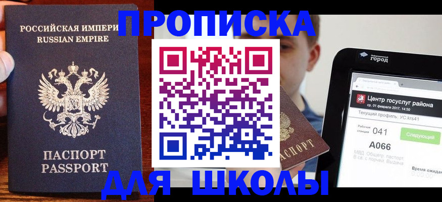форма 3 в Цимлянске