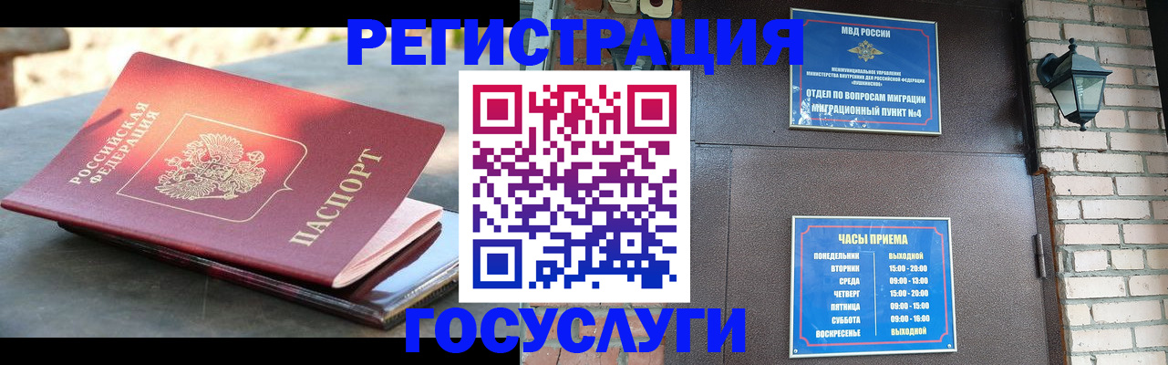найти адрес прописки в Цимлянске